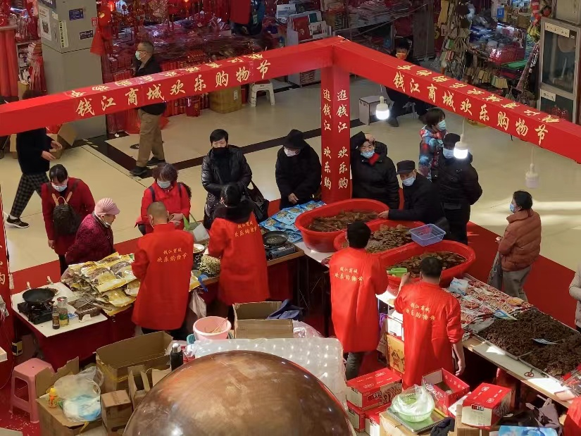 錢江年貨節(jié)來(lái)嘍?。?！