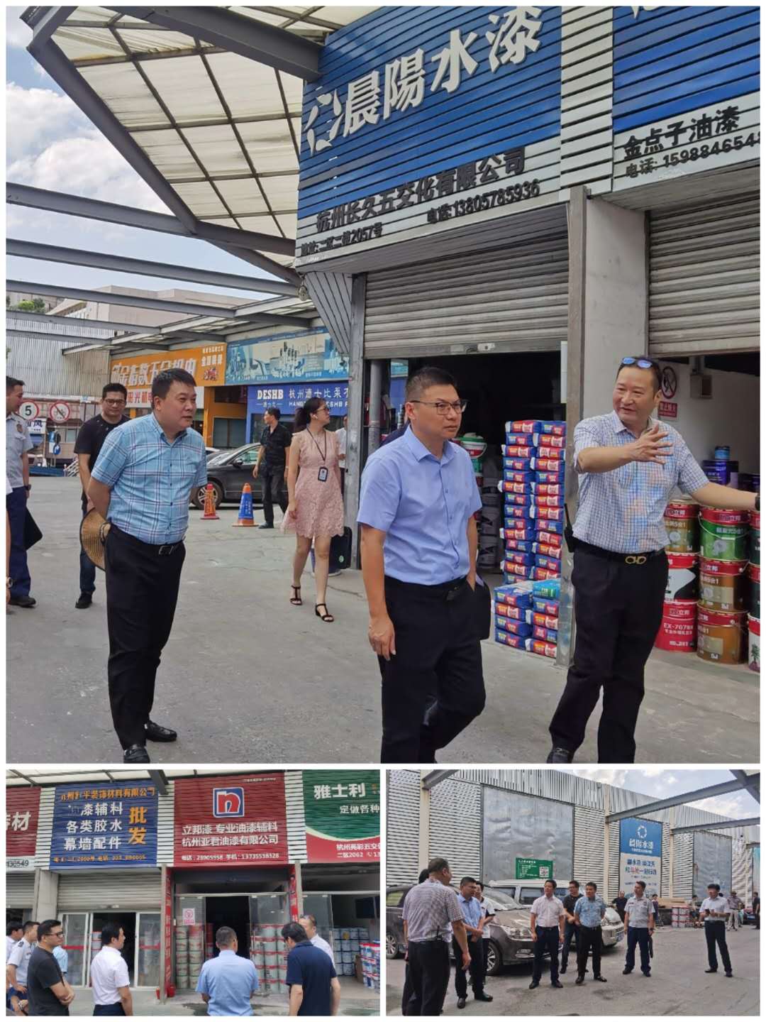 建華市場?；窓z查