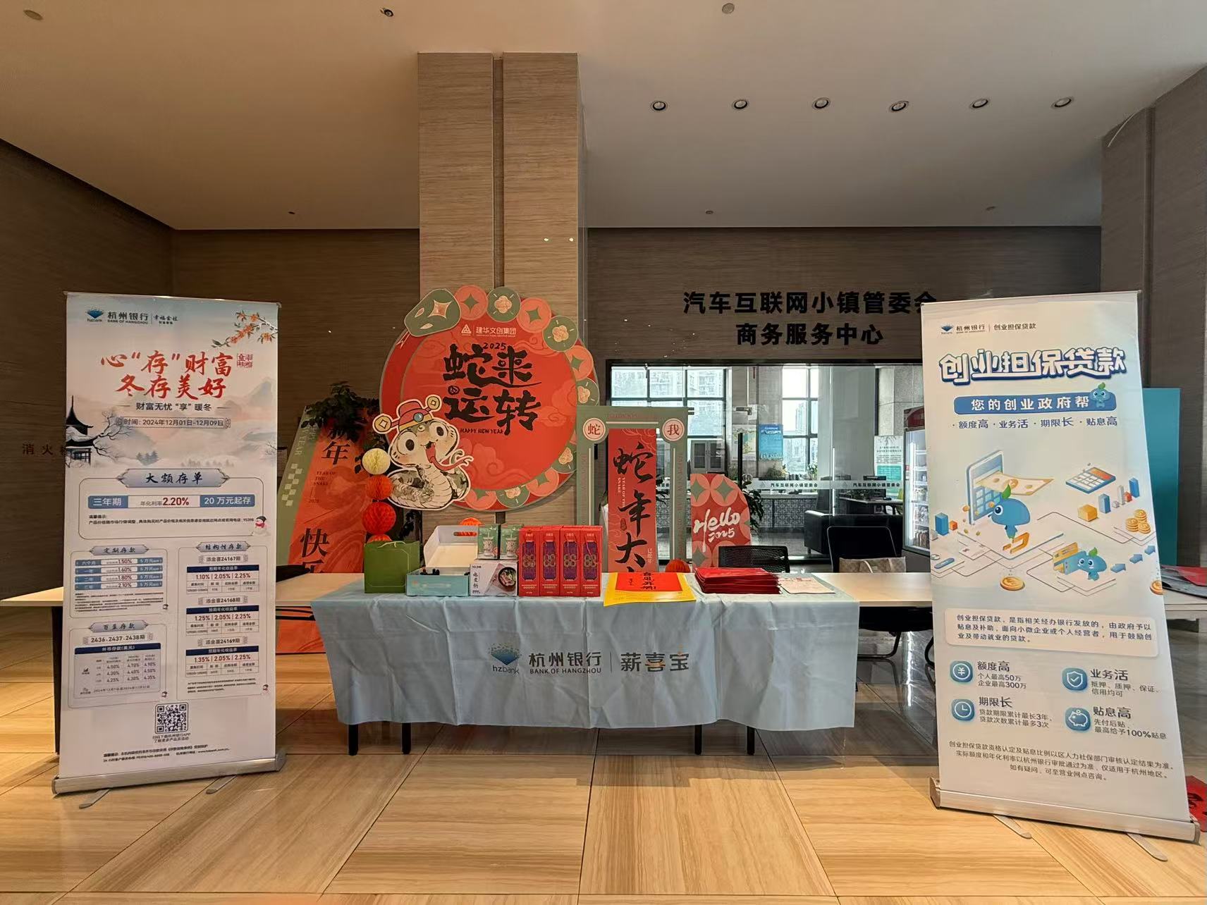 濃情臘八，暖心粥到——建華文創(chuàng)集團(tuán)開展臘八節(jié)暖心活動
