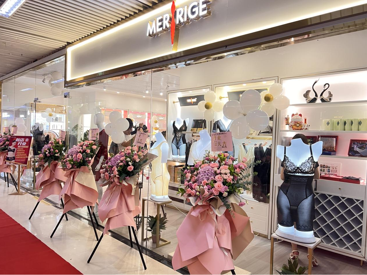 美人計(jì)體驗(yàn)店進(jìn)駐錢江商城，盛大開(kāi)業(yè)！