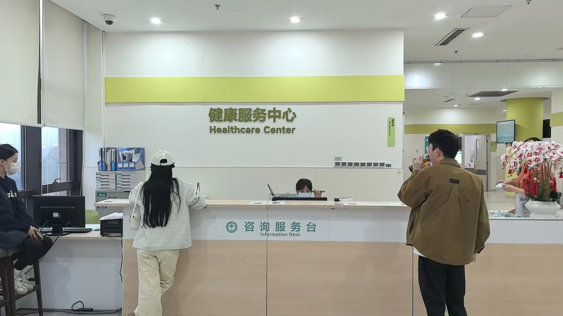 建華市場工會(huì)組織全體員工健康體檢