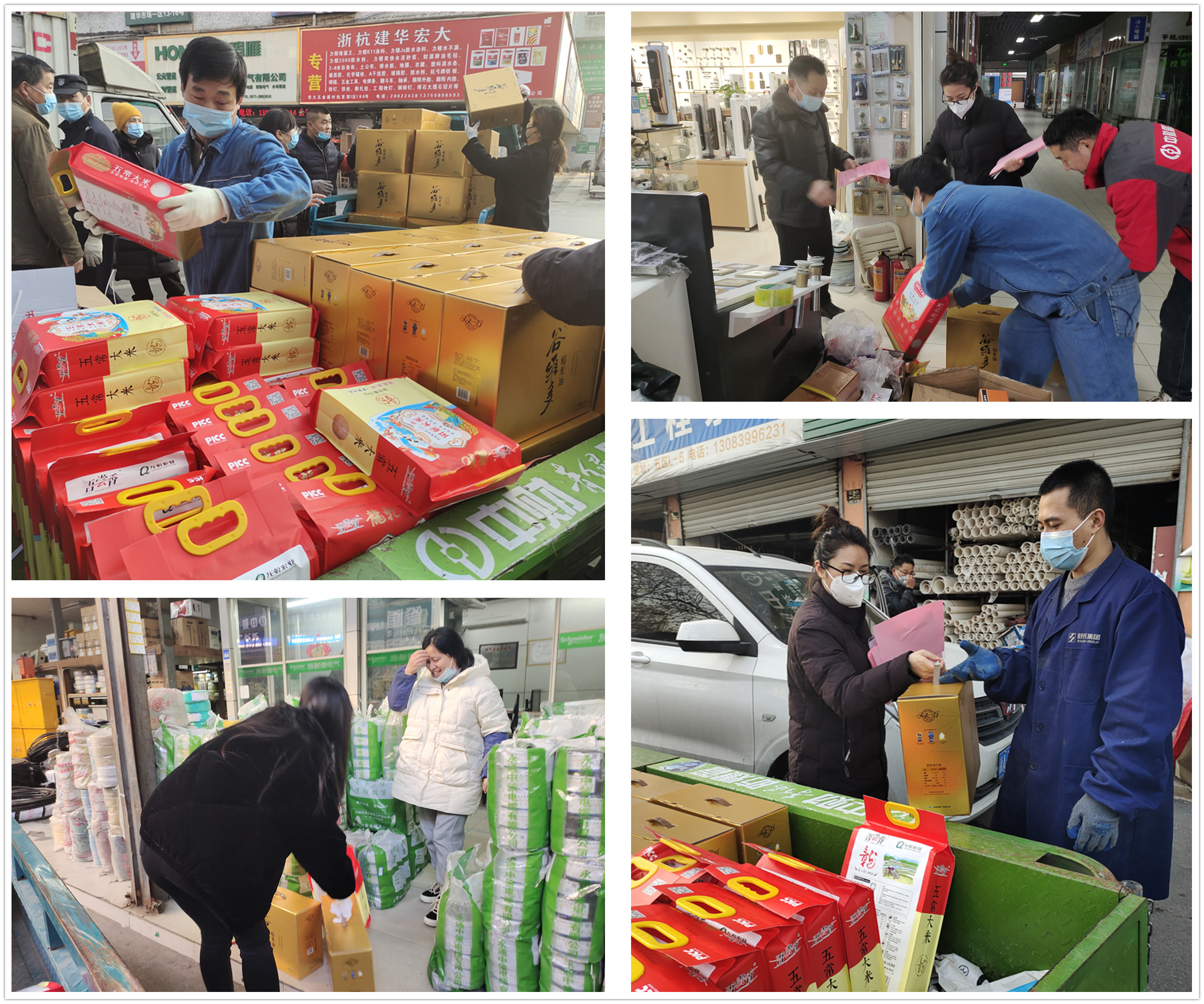 情系商戶，溫暖新春——建華市場(chǎng)向全體商戶發(fā)放年貨