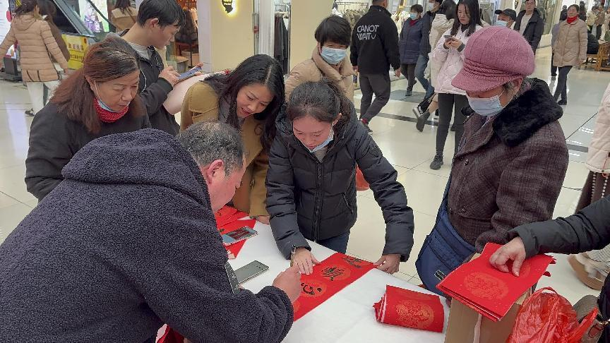 翰墨飄香迎元旦，筆墨濃情送祝福