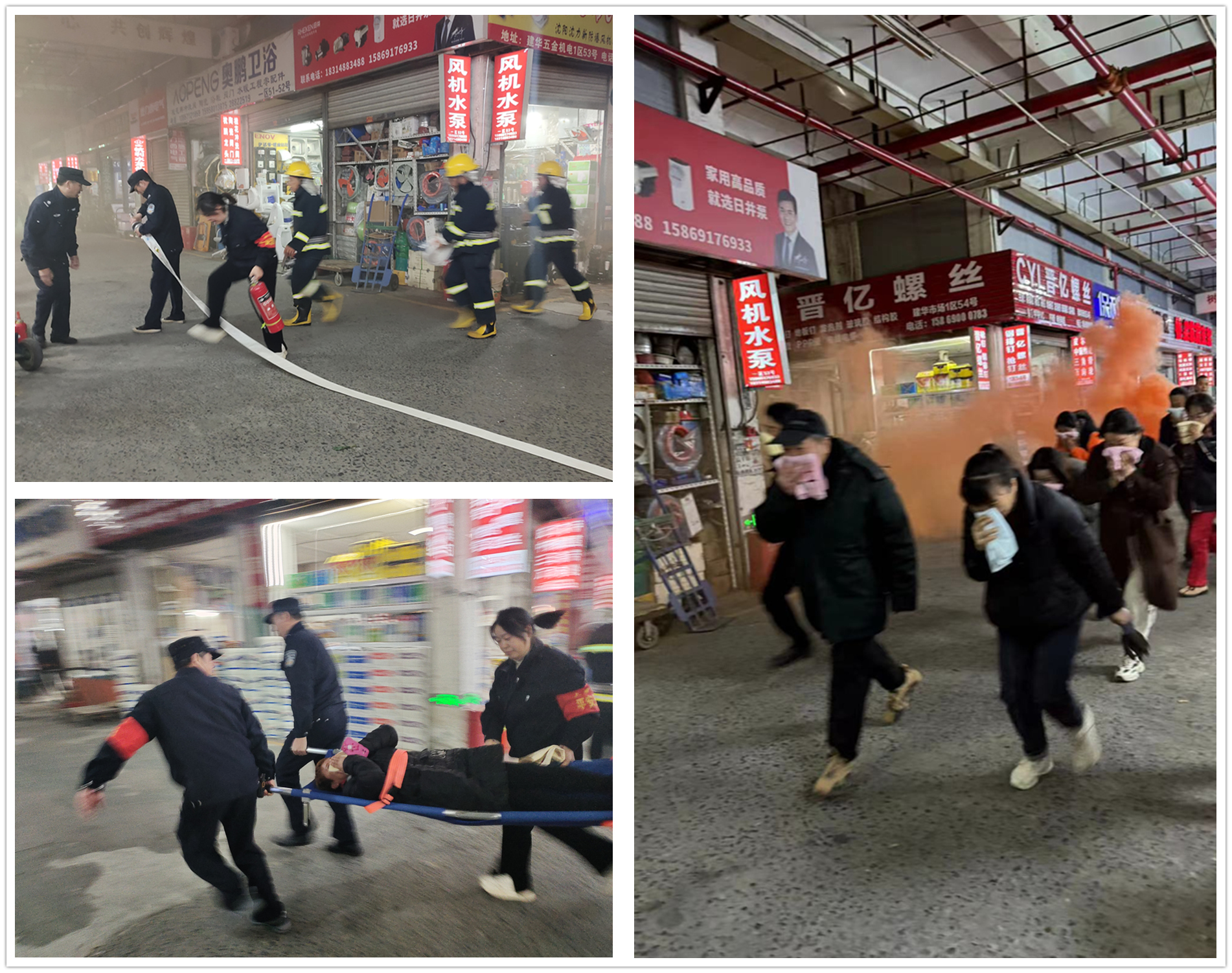 預(yù)防為主，生命至上——建華市場開展安全疏散逃生演練