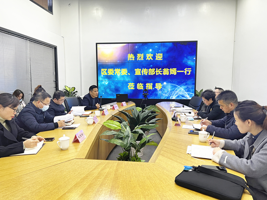 區(qū)委常委、宣傳部長翁嫣蒞臨建華文創(chuàng)集團調研