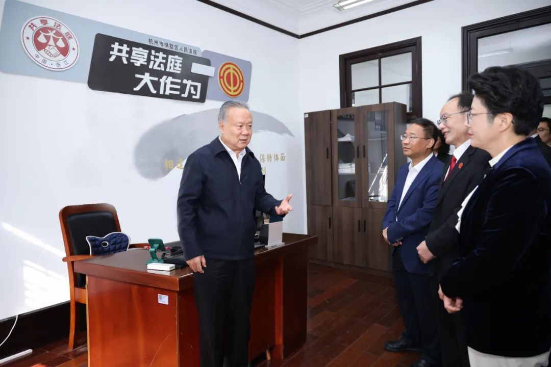 省高院院長李占國赴拱墅區(qū)社會治理中心調研