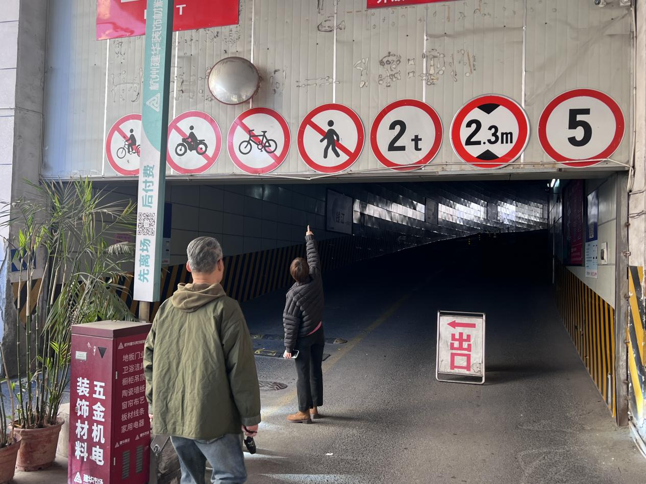 迎新春  保安全錢(qián)江商城進(jìn)行節(jié)前廣告位專(zhuān)項(xiàng)大檢查