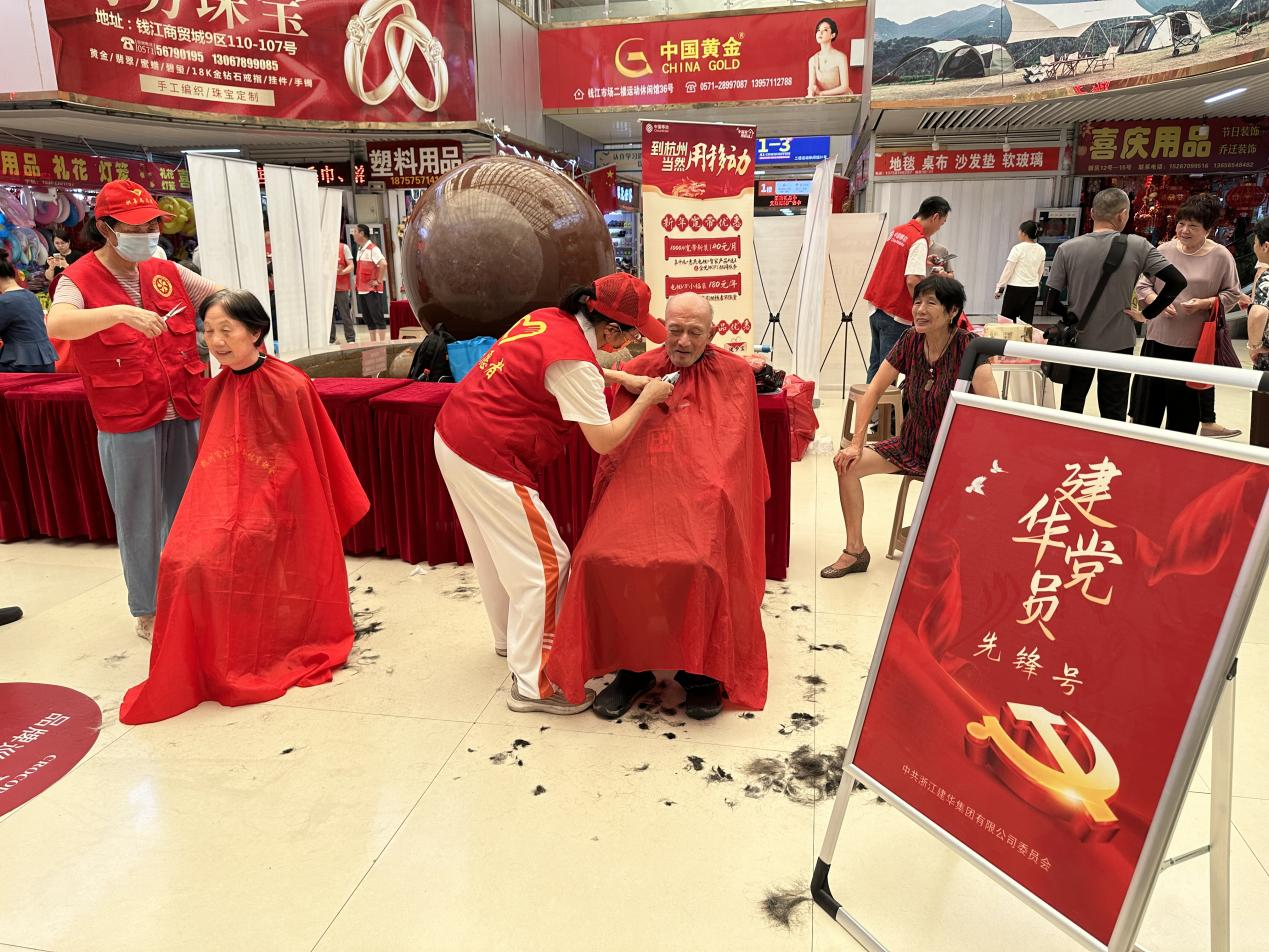 不忘初心，公益先行！
