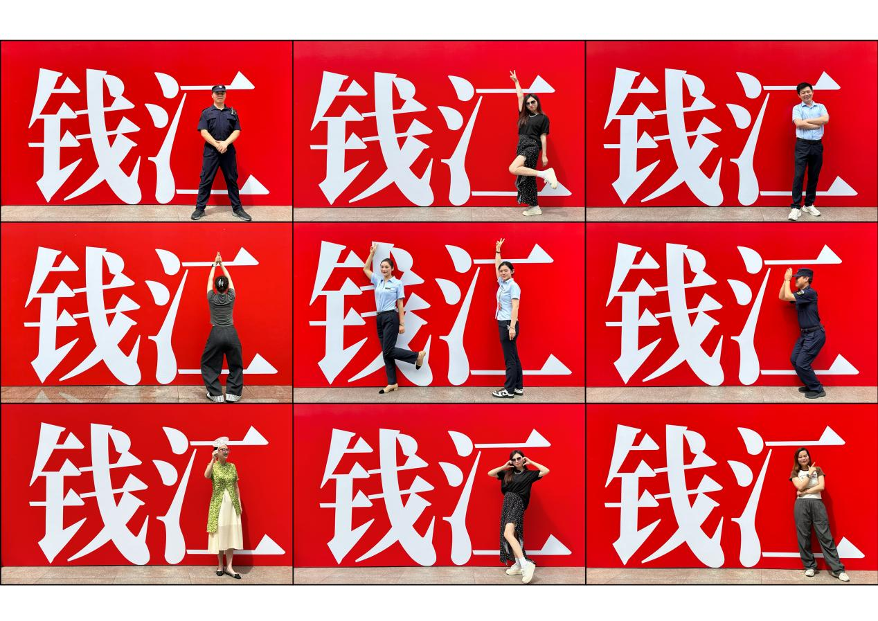 錢江周年慶打卡墻出圈，顧客花式打卡開啟歡樂體驗