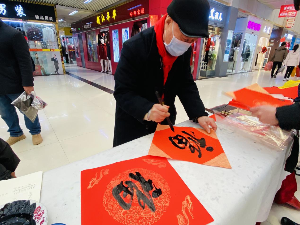 迎新送福寫春聯(lián)，翰墨飄香添年味