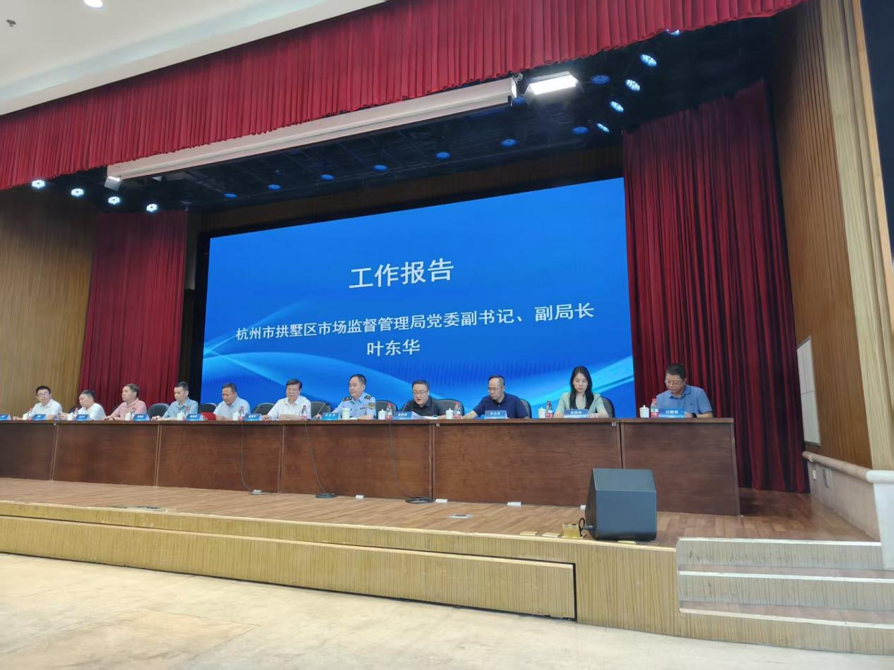 拱墅區(qū)個(gè)私民營企業(yè)協(xié)會理事會聚焦高質(zhì)量發(fā)展錢江商城獲評黨建示范點(diǎn)