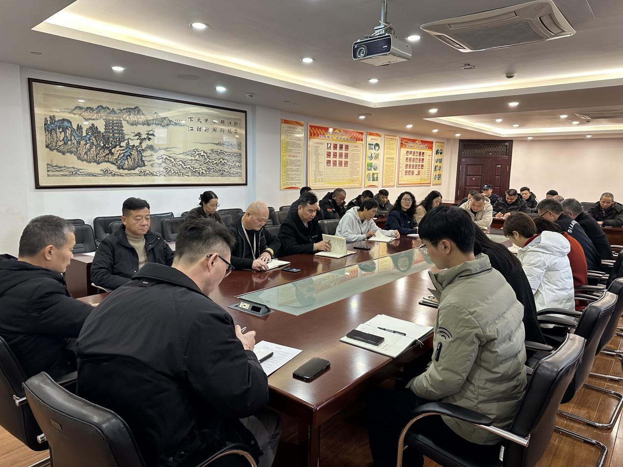 錢江商城召開(kāi)2024年1月工作例會(huì)