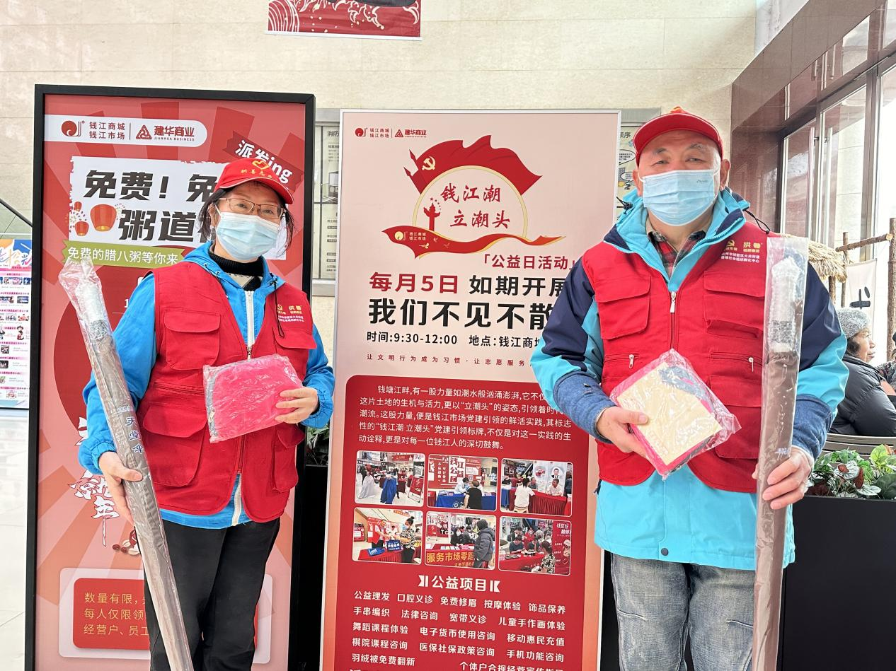 禮輕情重，致謝理發(fā)志愿者
