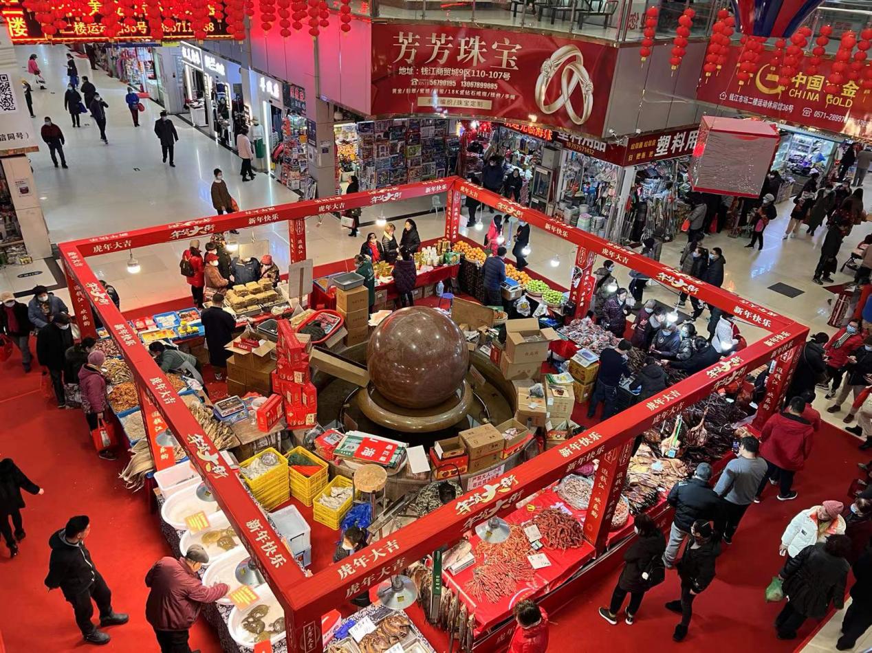 錢江商城年貨節(jié)來咯！ 讓年味觸手可及