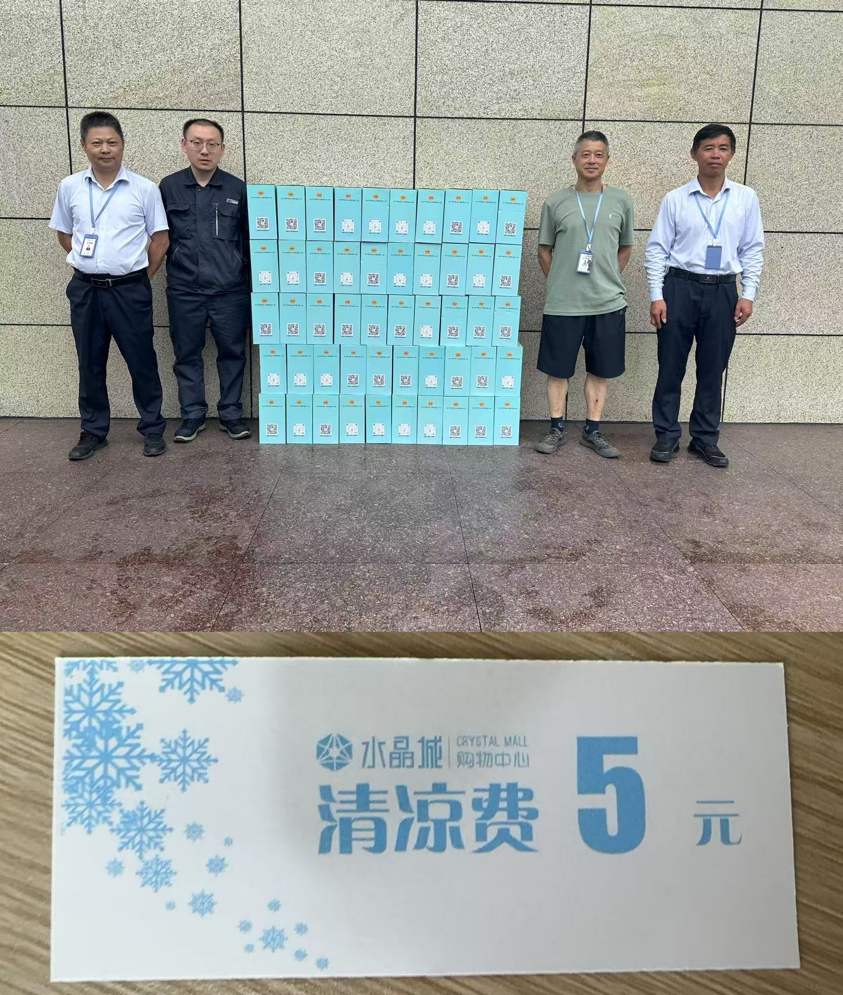 炎炎夏日送關(guān)懷，工會(huì)清涼到一線