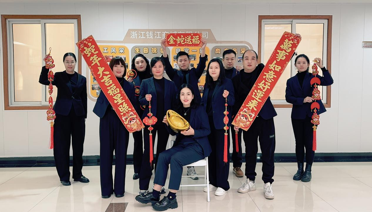 錢江商城溫情滿溢，共錄拜年視頻寄深情