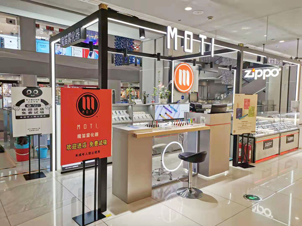 水晶城MOTI 魔笛＆ZIPPO， 重裝開業(yè)！