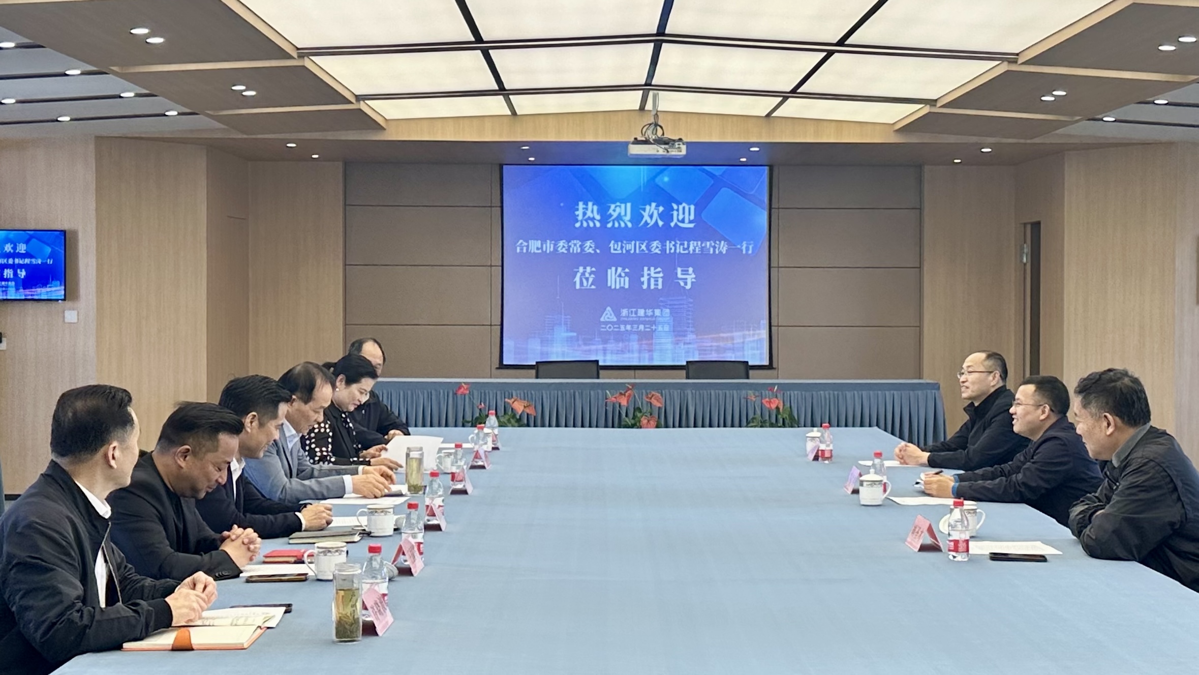 合肥市委常委、包河區(qū)委書記程雪濤率隊(duì)赴建華集團(tuán)考察調(diào)研深化政企協(xié)作 共筑合肥文創(chuàng)產(chǎn)業(yè)新高地
