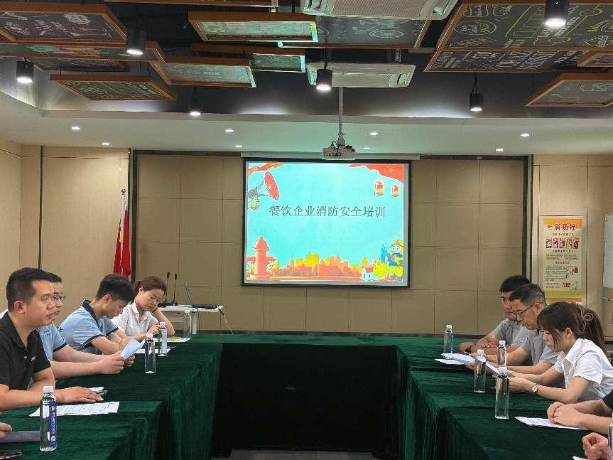廬陽(yáng)建華文創(chuàng)園開展餐飲企業(yè)消防安全培訓(xùn)