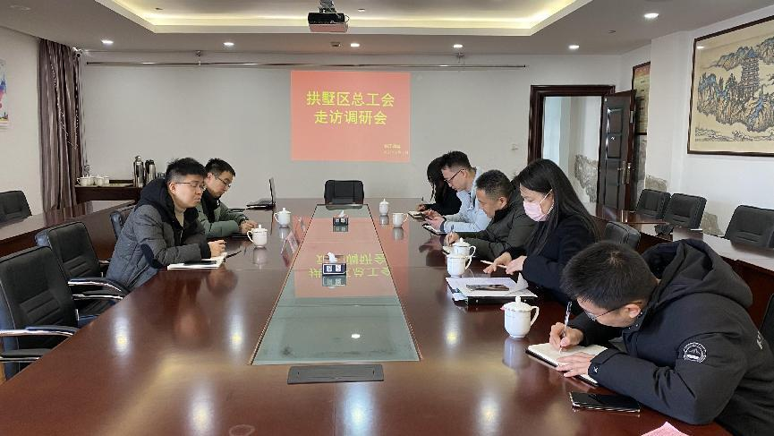 拱墅區(qū)總工會(huì)走訪錢江商城開(kāi)展員工權(quán)益調(diào)研工作