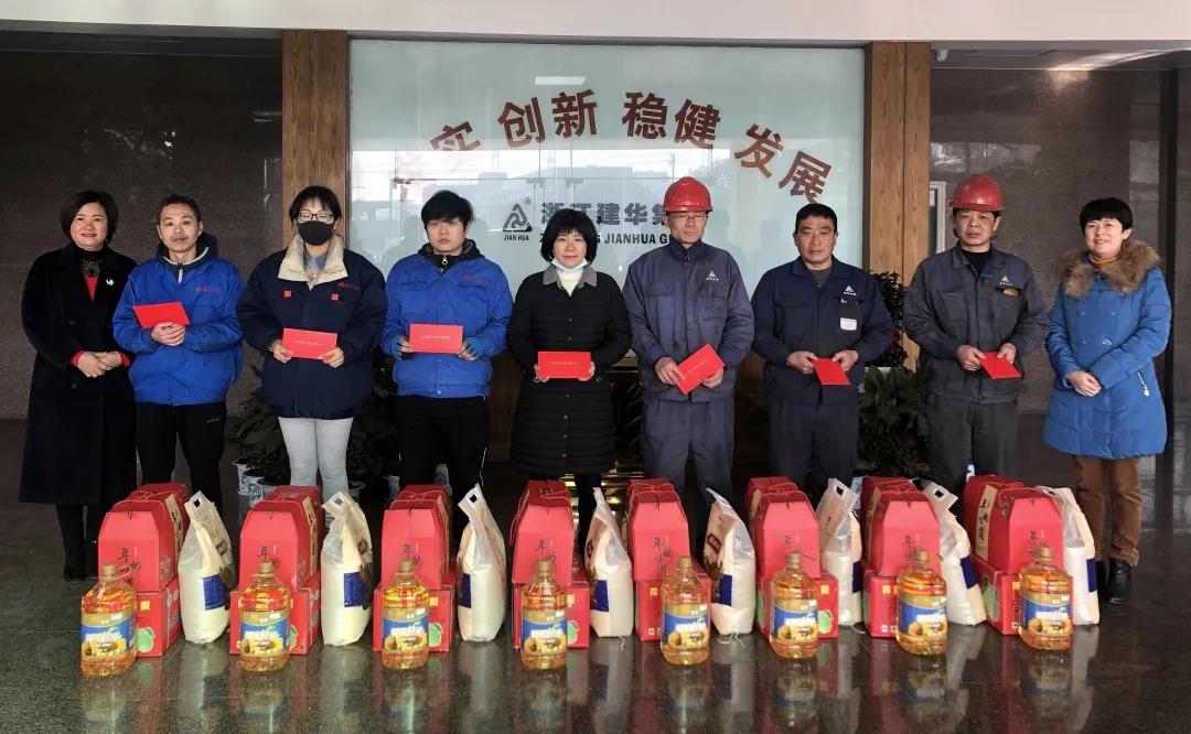 集團(tuán)工會(huì)慰問(wèn)困難、生病員工