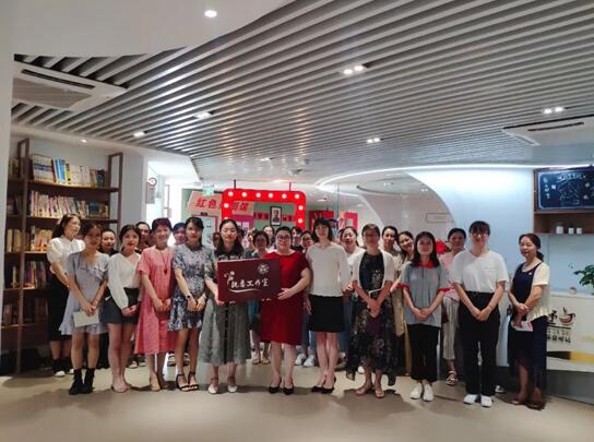 水晶城參加市、區(qū)婦聯(lián)執(zhí)委工作室揭牌儀式