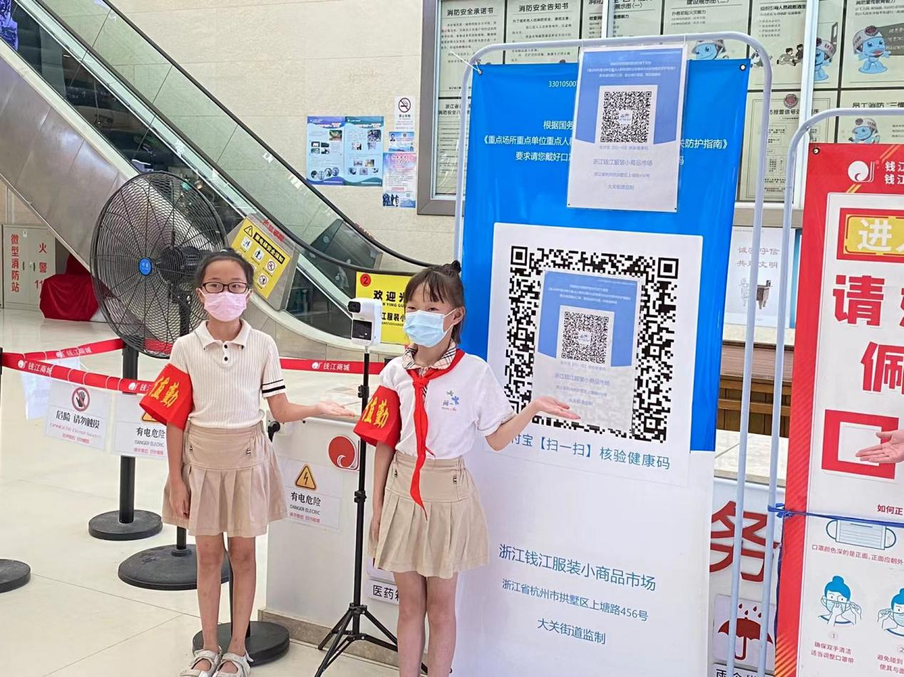 不一樣的暑假！小學(xué)生志愿者助力疫情防控