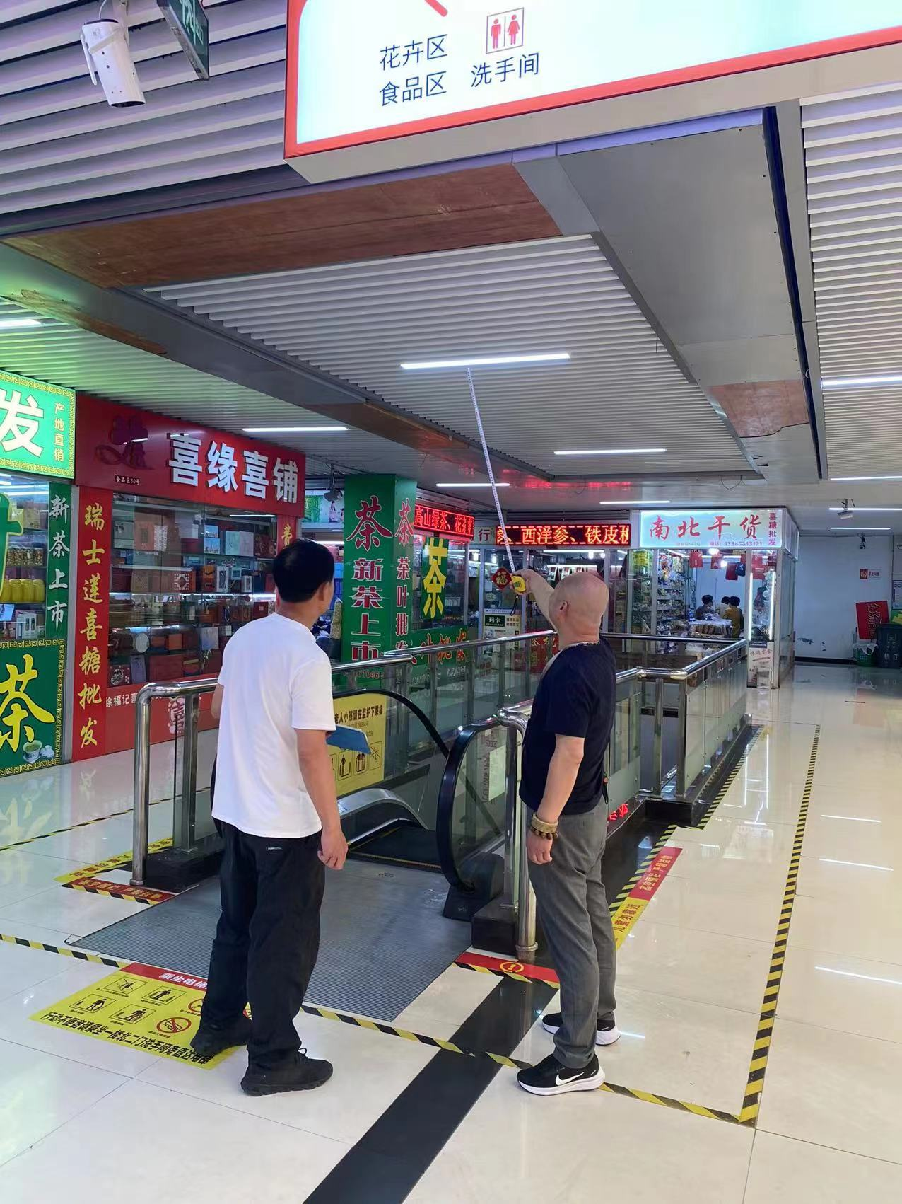 錢(qián)江商城物業(yè)部對(duì)鋁塑板吊頂開(kāi)展松動(dòng)、脫落情況檢查