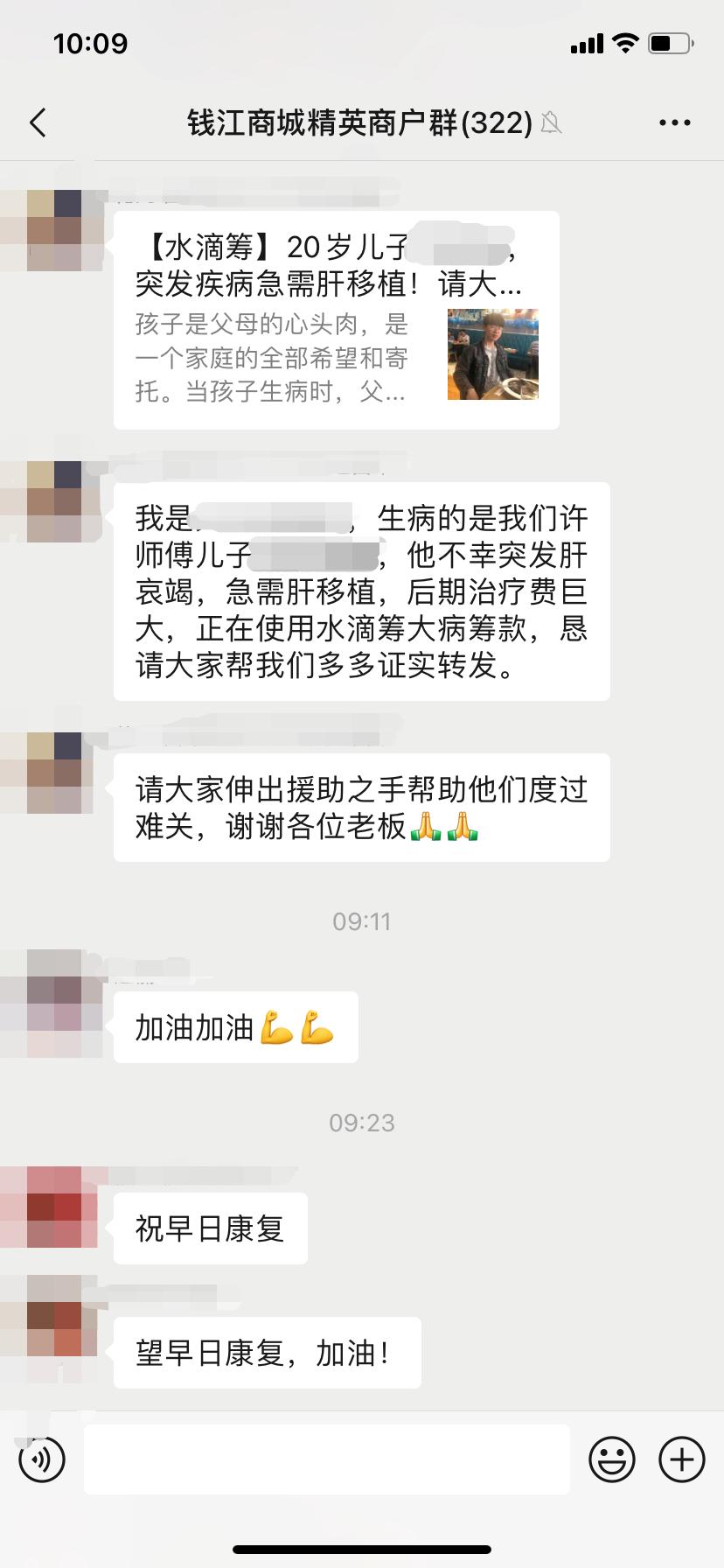 伸出援助之手，讓愛充滿人間