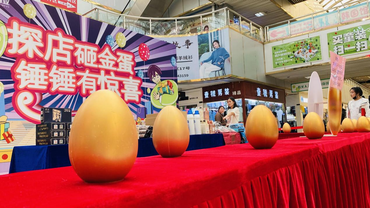 探店砸金蛋，錘錘有驚喜