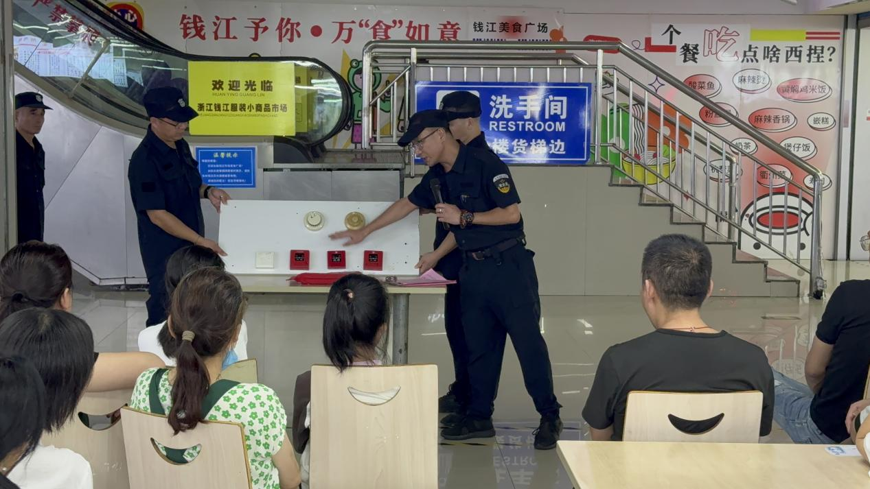 守護(hù)“煙火氣”！——錢江商城開展美食廣場商戶消防安全知識培訓(xùn)
