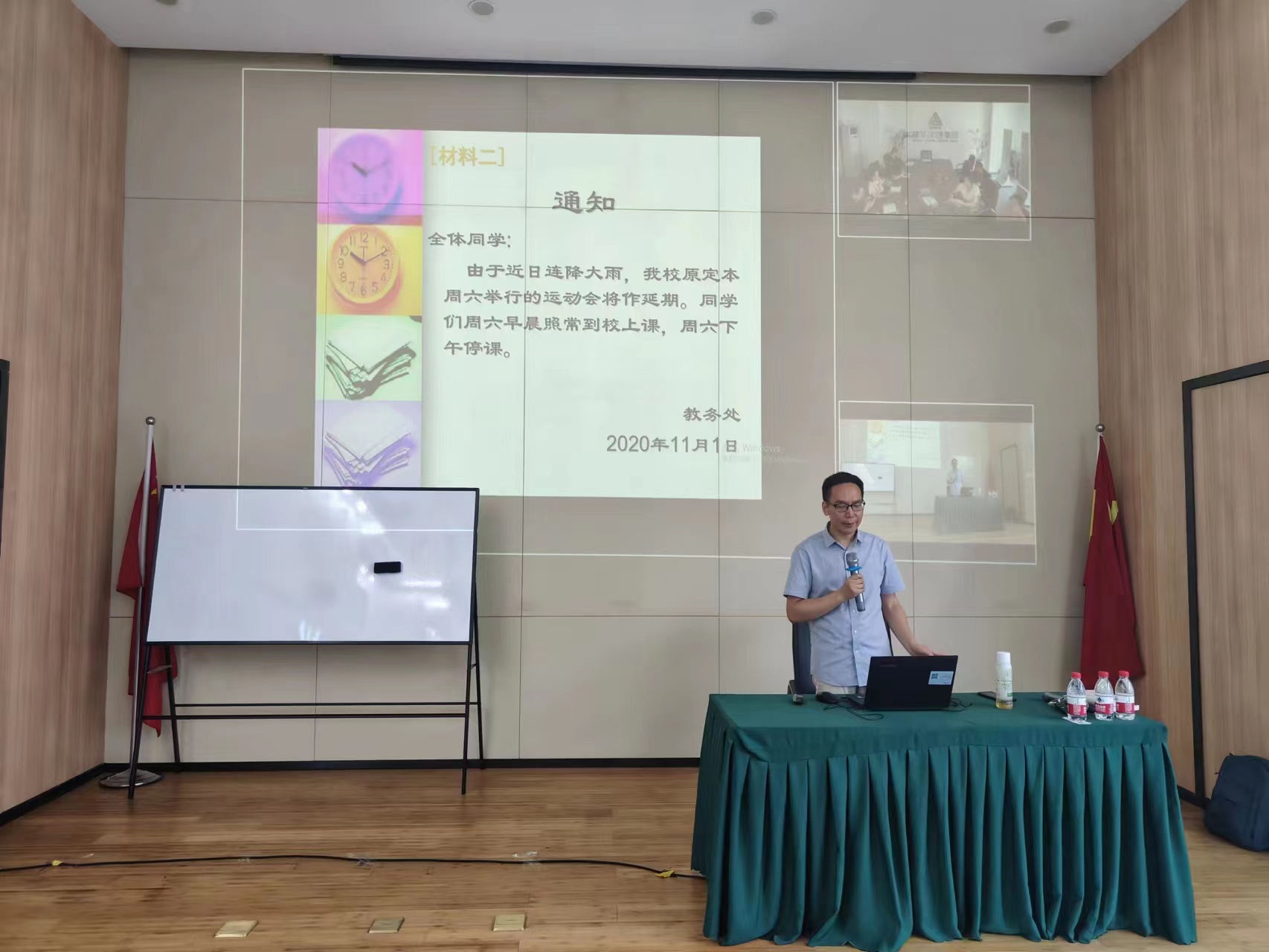 建華文創(chuàng)集團開展公文寫作技巧培訓